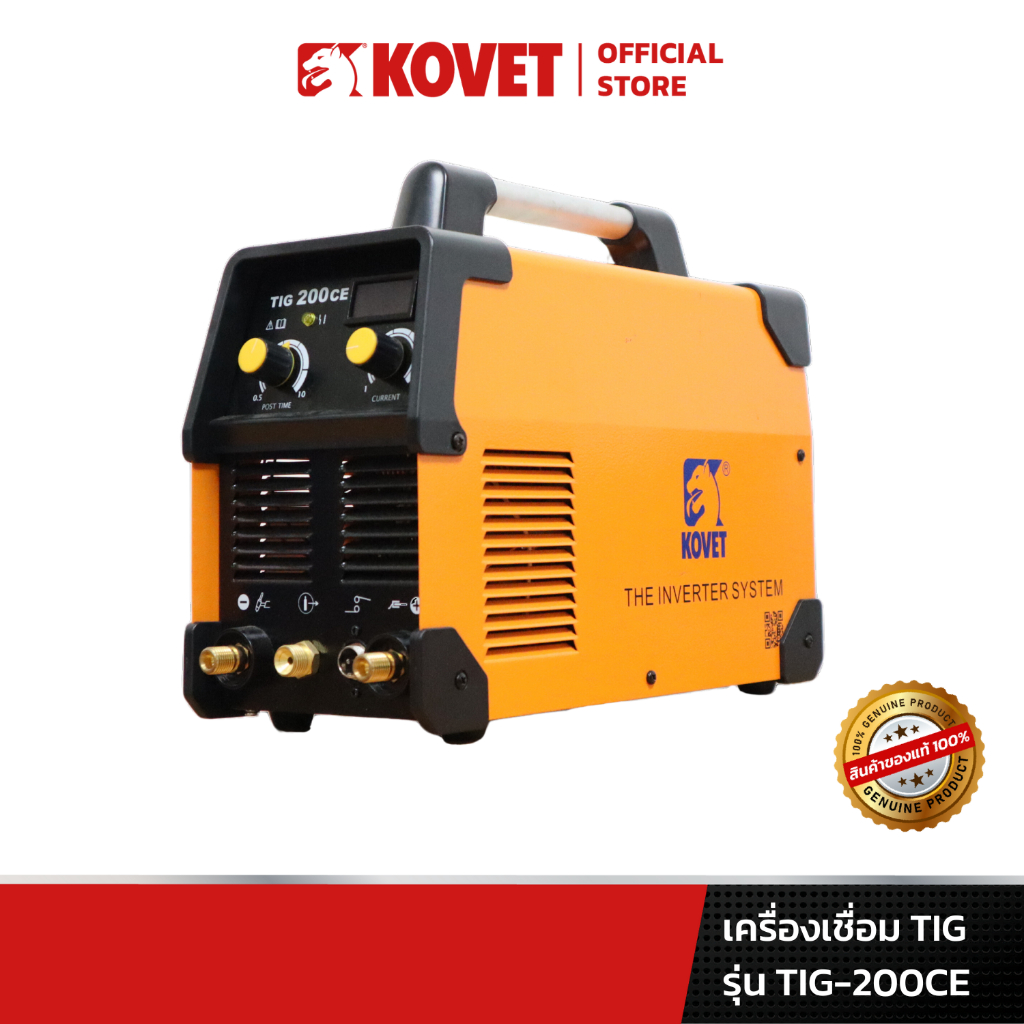KOVET เครื่องเชื่อม TIG รุ่น TIG-200CE 200A