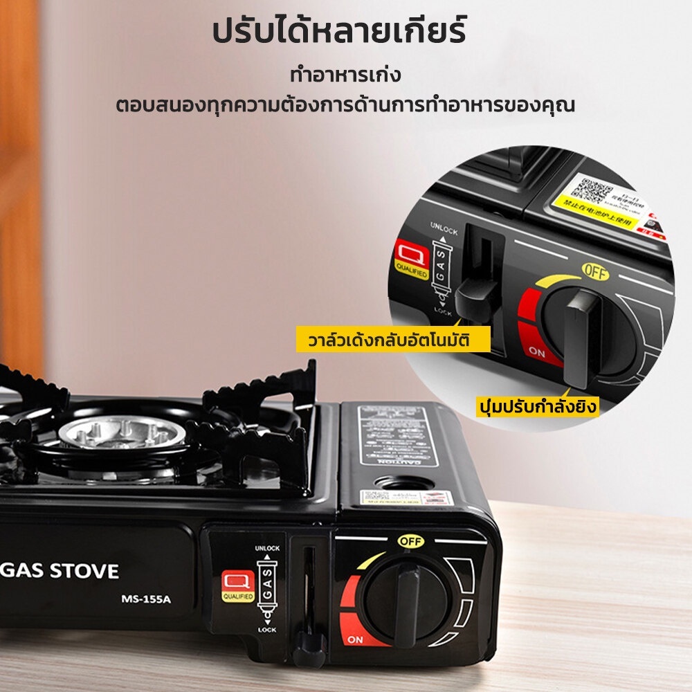 ⭐️LionKids⭐เตาแก๊สปิคนิค 2600W พกพาสะดวก ตาแก๊ส ออกเอ้าดอร์สบายแถมฟรีกล่องเก็บเตา เตาเคลือบกันสนิม - รูปที่ 2