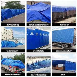 ผ้าใบกันน้ำ PVC ผ้าใบกันแดด (มีตาไก่) ผ้ายางกันแดดฝน ผ้าใบกันแดดฝน ผ้าใบ ขนาด 2x2 2x3 2x4 3x3 3x4 4x4 4x5 4x6 5x6 เมตร