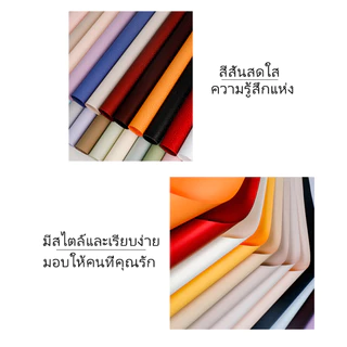 กระดาษห่อช่อดอกไม้ 56x56 ซม.ผลิตภัณฑ์ใหม่ 35x50 ซม กันน้ำ สีพื้น 20แผ่น/แพ็ค กระดาษด้าน กระดาษห่อของขวัญ