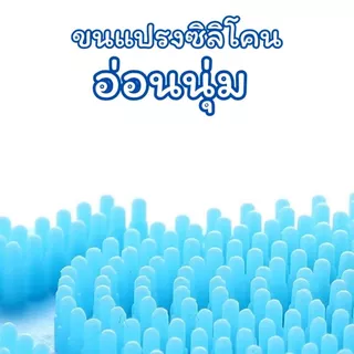 ส่งด่วน แปรงซิลิโคนขัดหลัง ที่ขัดหลัง ซิลิโคนถูหลัง แปรงถูหลัง แปรงขัดตัว