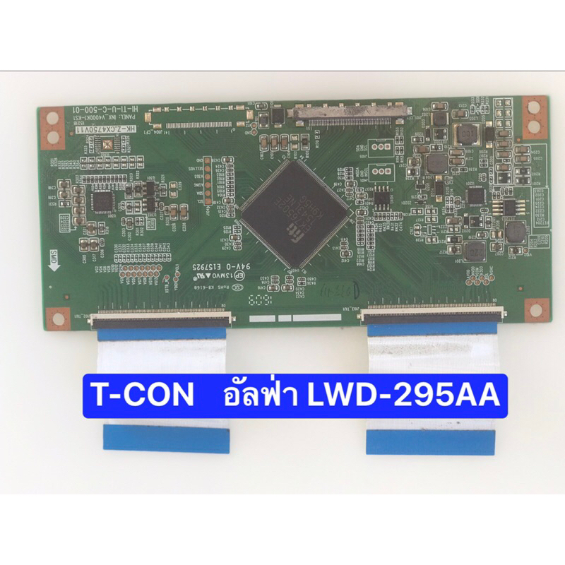 T-CON ALPHA  LWD-295AA  อะไหล่แท้ถอดมือสอง  สภาพพร้อมใช้งาน