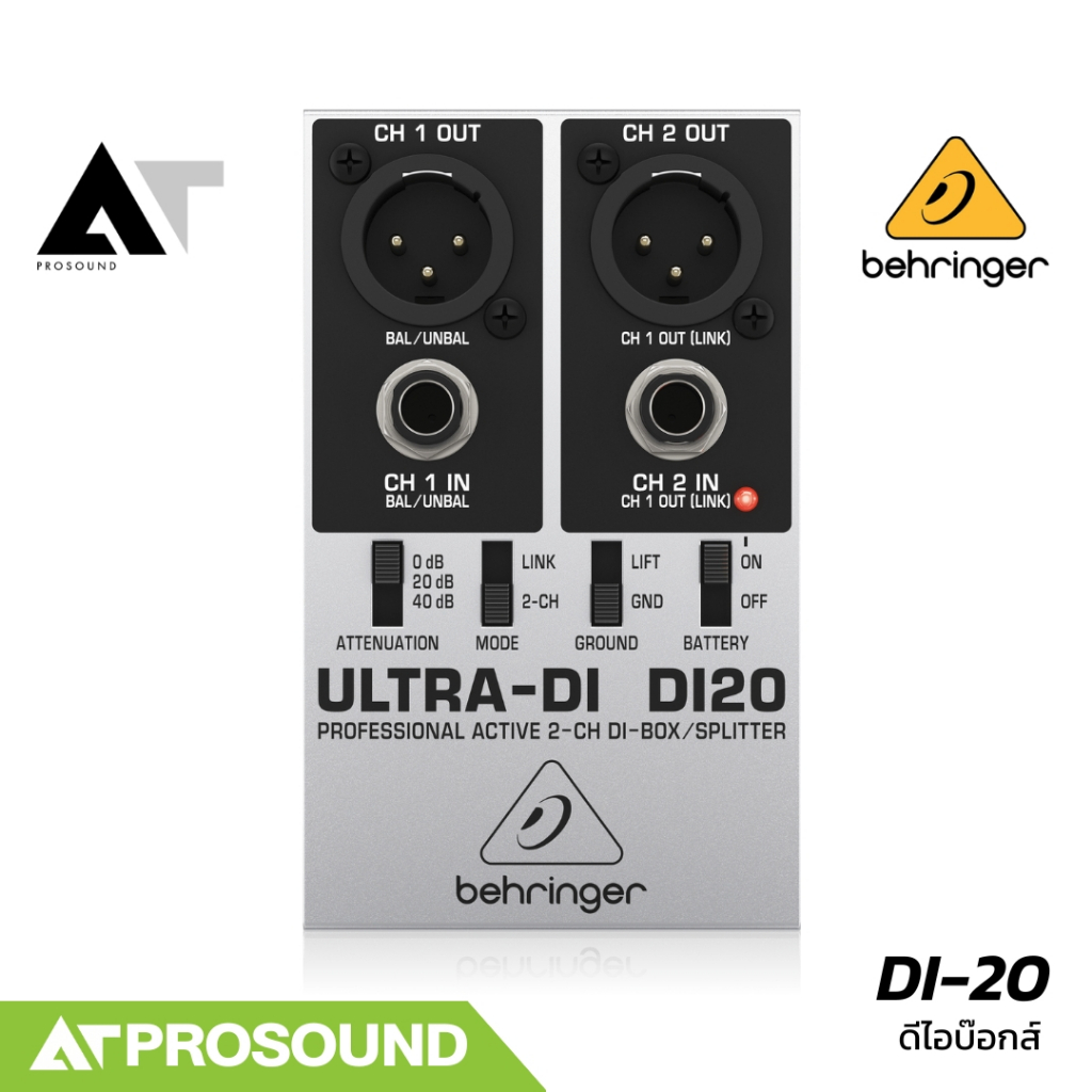 BEHRINGER DI-20 DI Box/Splitterc แอคทีฟ 2 แชนแนล สวิตซ์ Ground-lift ลดปัญหาเสียงจี่ฮัม AT Prosound