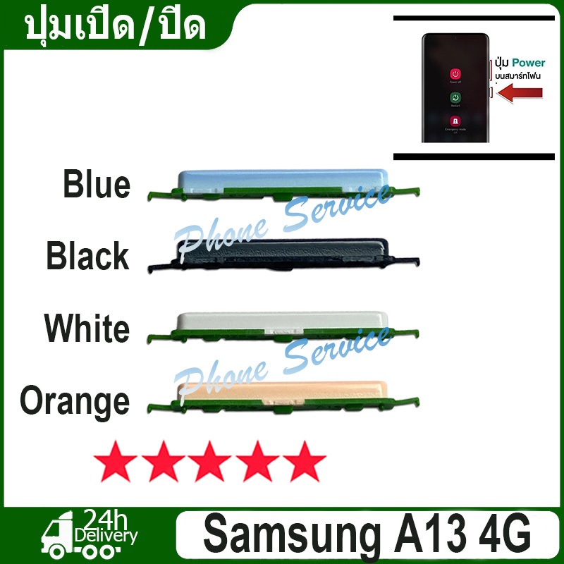 สำหรับ Samsung Galaxy A13 4G ปุ่มเปิด/ปิด ปรับระดับเสียงขึ้นลง ปุ่มลดเสียง ปุ่มเพิ่มเสียง Volume Power Buttons