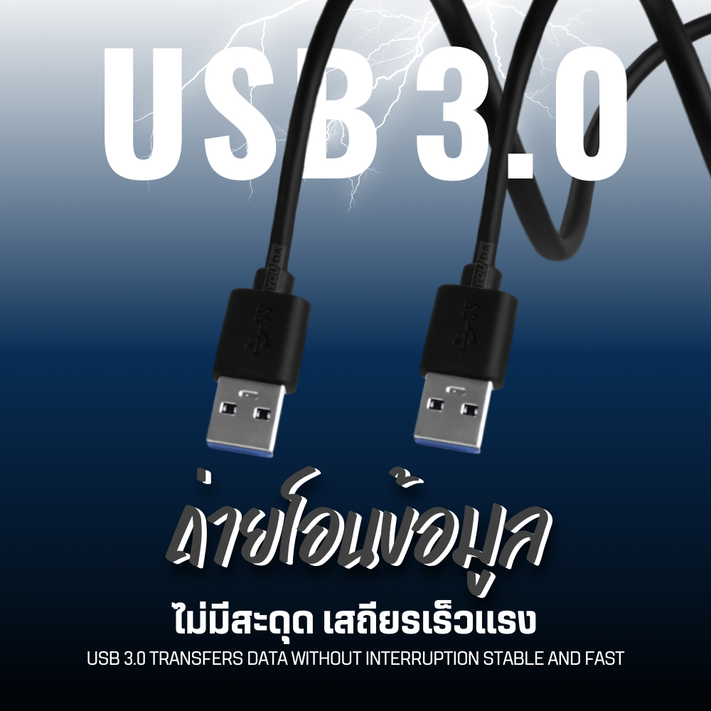 YOUDA กล่องฮาร์ดดิส HDD Case 3.0 รับประกัน 1ปี ใส่ฮาร์ดดิสก์ได้ทั้ง 3.5'' HDD และ 2.5''SSD YD-UHD375 กล่องใส่ฮาร์ดดิสก์