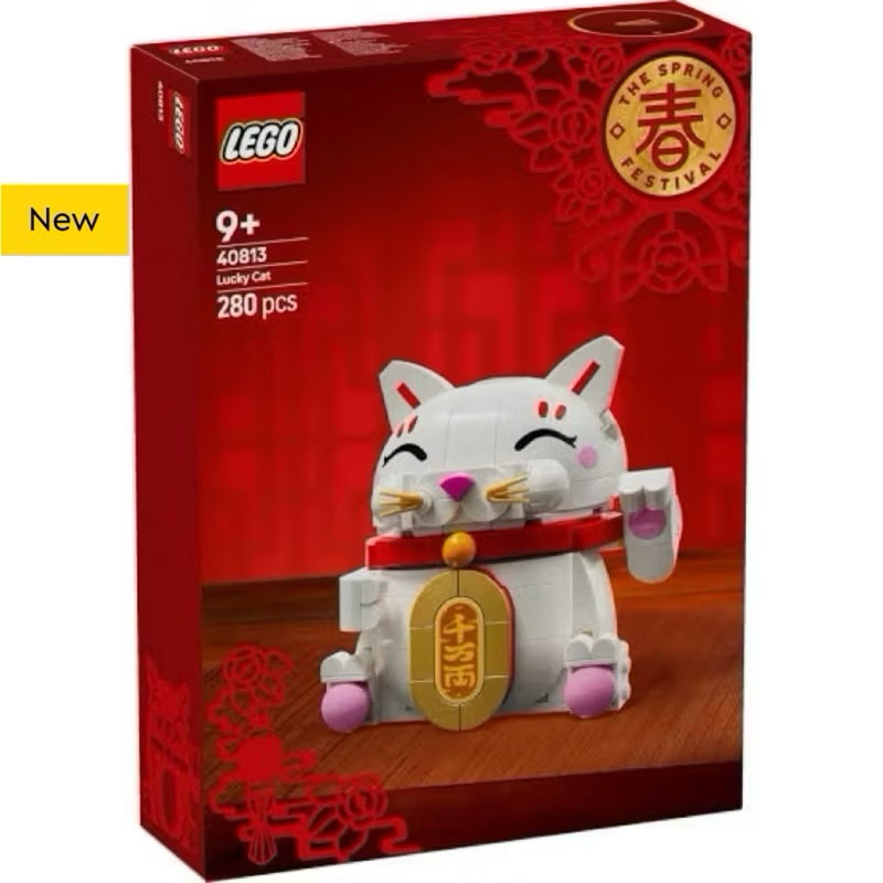 (พร้อมส่ง) Lego 40813 Lucky Cat เลโก้ ของใหม่ ของแท้ 100%