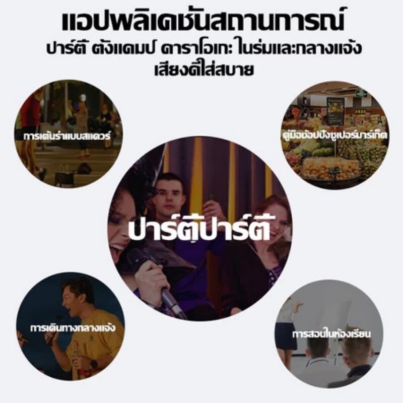 ✨18นิ้ว✨ลำโพงบลูทูธ 4500W 36000mAh (แถมฟรี ไมโครโฟน+รีโมท+สายชาร์จ)TTD Bluetooth USB/TF Card เบสหนัก ลำโพง