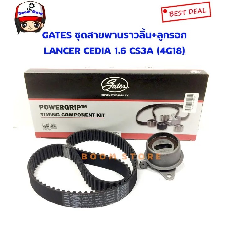 GATES (TCK1353N) ชุด สายพานราวลิ้น พร้อมลูกรอก MITSUBISHI CS3A LANCER Cedia 1.6 CC 4G18 SOHC,ปี 01, 