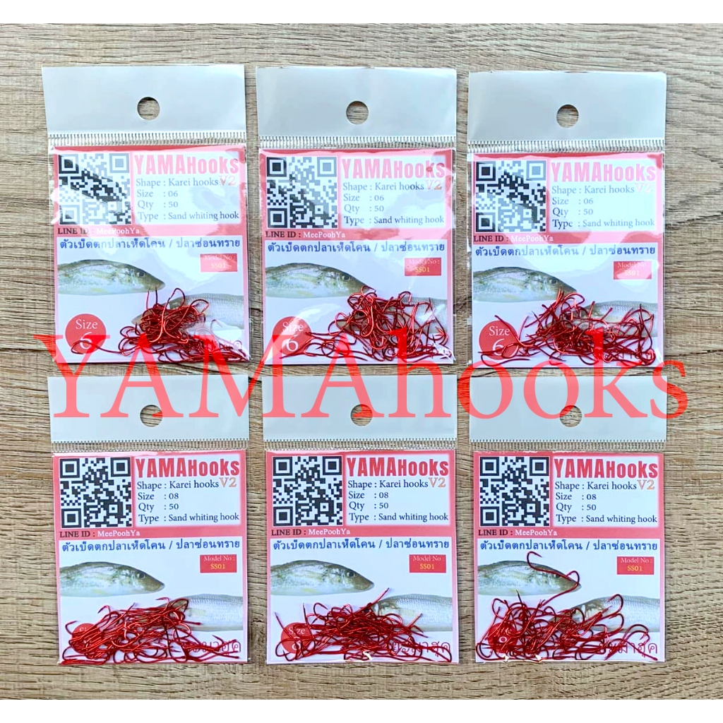 ตัวเบ็ดตกปลาเห็ดโคนเบ็ดแดงก้านยาว V2