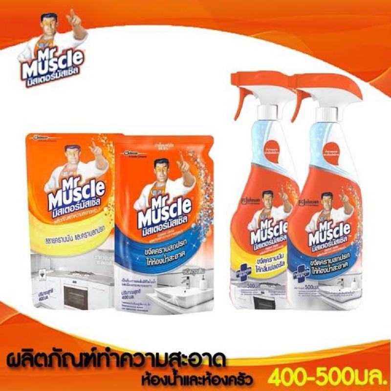 Mr.muscle 500ml. สเปรย์ขจัดคราบสกปรกในห้องน้ำ/ ขจัดคราบมันกลิ่นฟลอรัล