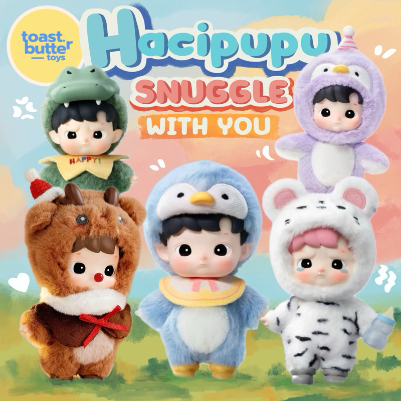 (พร้อมส่ง/สุ่ม : รอขึ้นไลฟ์ลด100.- ) ตุ๊กตากล่องสุ่ม HACIPUPU Snuggle With You