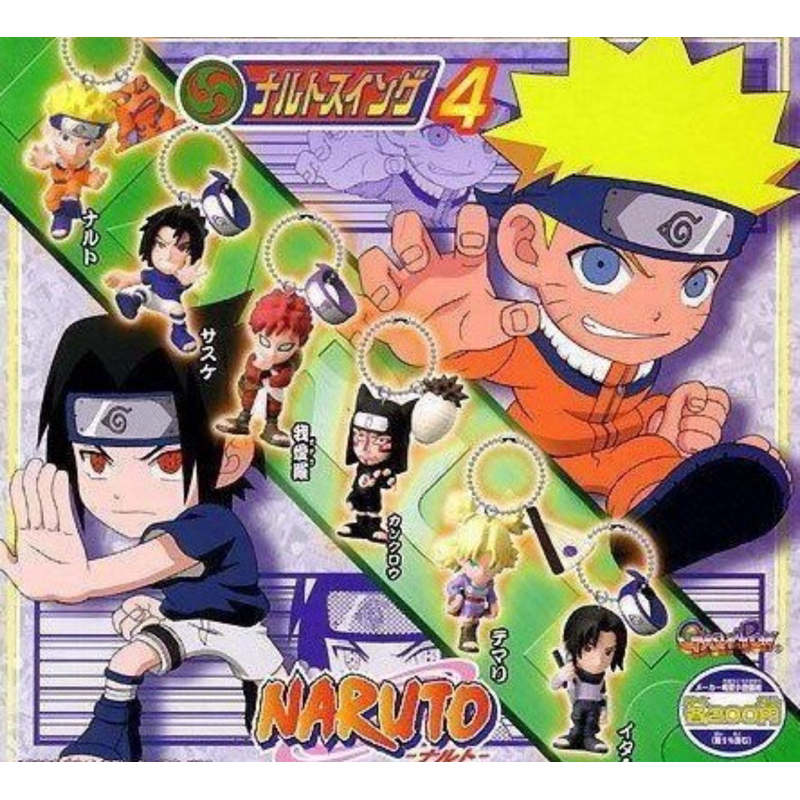 พวงกุญแจนารุโตะ Naruto Keychain