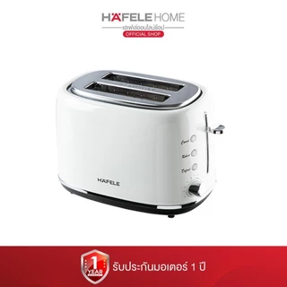 HAFELE เครื่องปิ้งขนมปัง