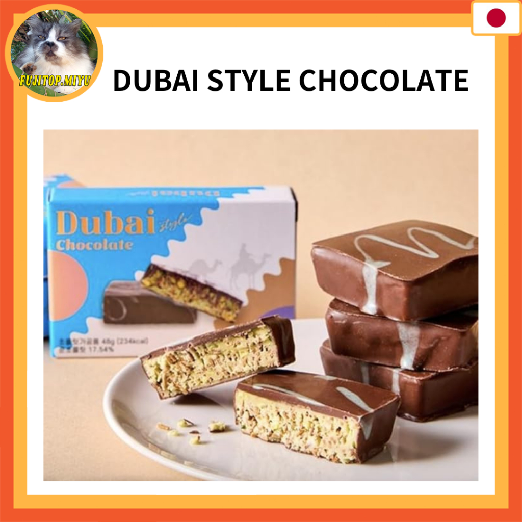 DUBAI STYLE CHOCOLATE , Dubai Chocolate in Japan, Dubai Chocolate 48g Dubai Pistachio Kadaif