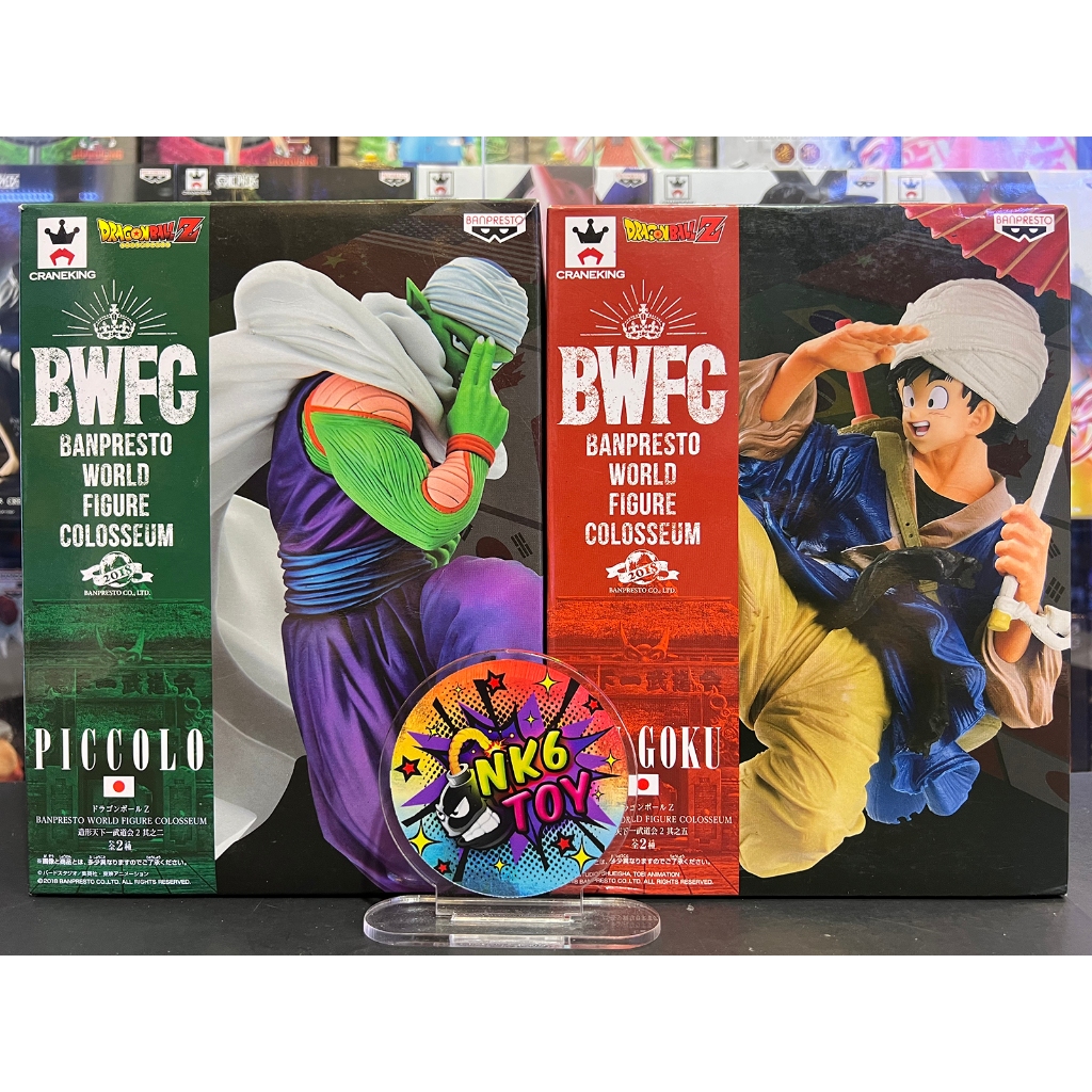 Banpresto Dragon Ball BWFC Piccolo & Goku มือ1