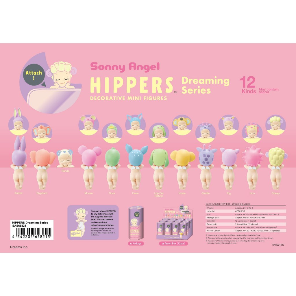 Sonny Angel Hippers Dreaming Series
