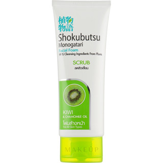 Shokubutsu Scrub Facial Foam 100ml (green)
