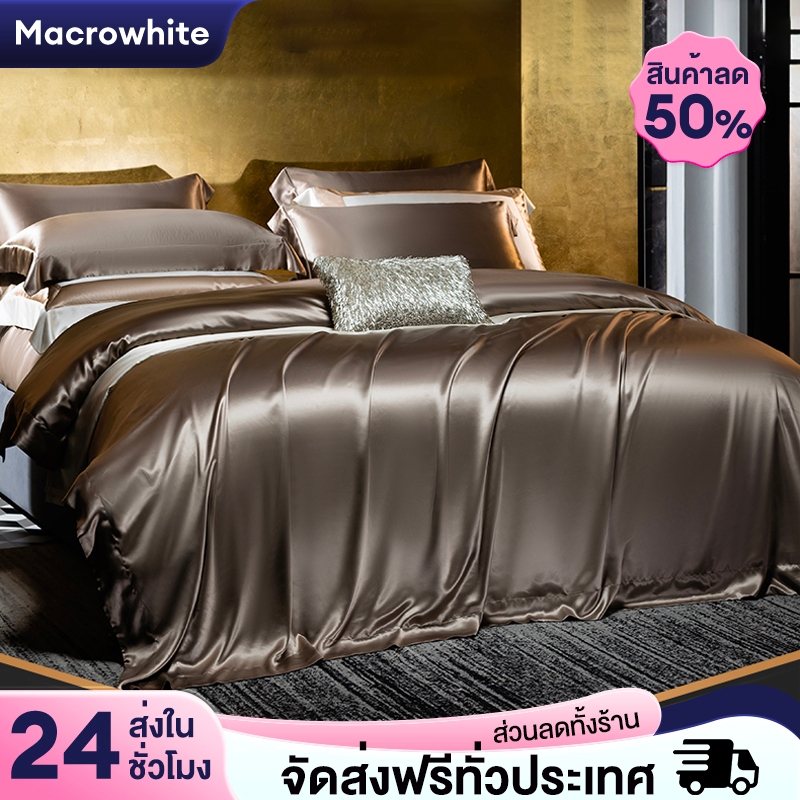 MW ผ้าปูรัดมุม ชุดเครื่องนอน กันไรฝุ่น สําหรับคนเป็นภูมิเเพ้ ระบายอากาศ เบาสบาย เนื้อผ้าละเอียด