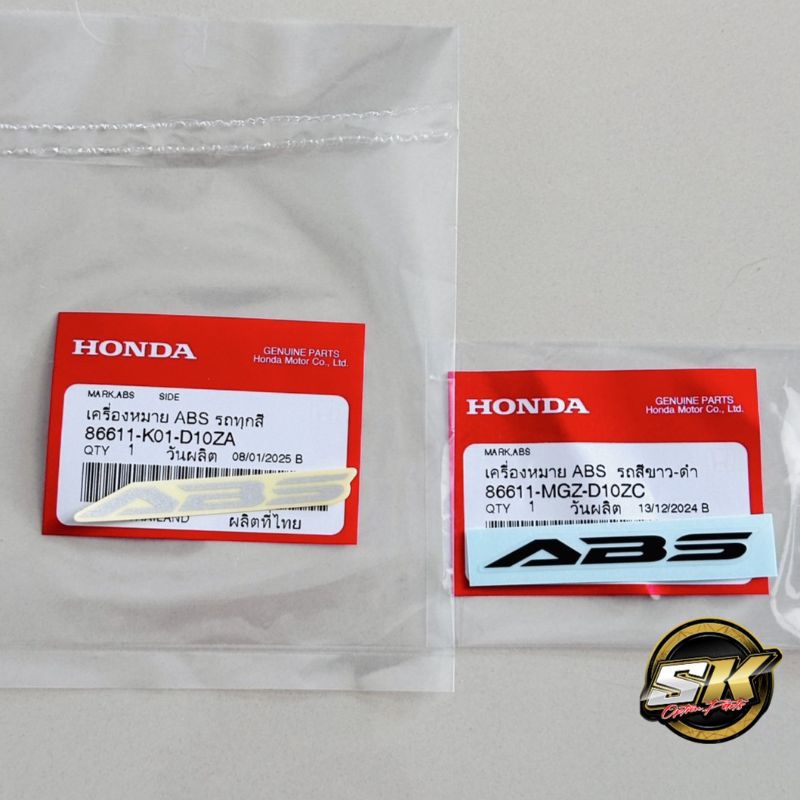 ABS สติกเกอร์ เครื่องหมายABS รถทุกสี HONDAทุกรุ่น แท้เบิกศูนย์แท้100% ABSดำขาว รับประกันสินค้า พร้อมส่ง