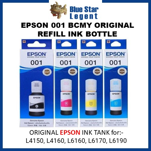 หมึกแท้ หมึกเติม epson 001 แท้100% รุ่น L4150 L4160 L6160 L6170 L6190