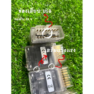 Tactrix Openport #ส่งเร็ว #ส่งด่วน อุปกรณ์ดูดอัดไฟล์ รีแมพ #ลุงโด#ศูนย์รวมอุปกรณ์รีแมพ