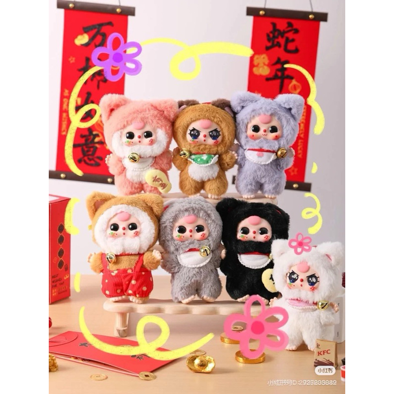 (พร้อมส่งจากไทย)BabyThree billion cat ยกbox ของแท้ พวงกุญแจ แมวเศรษฐี