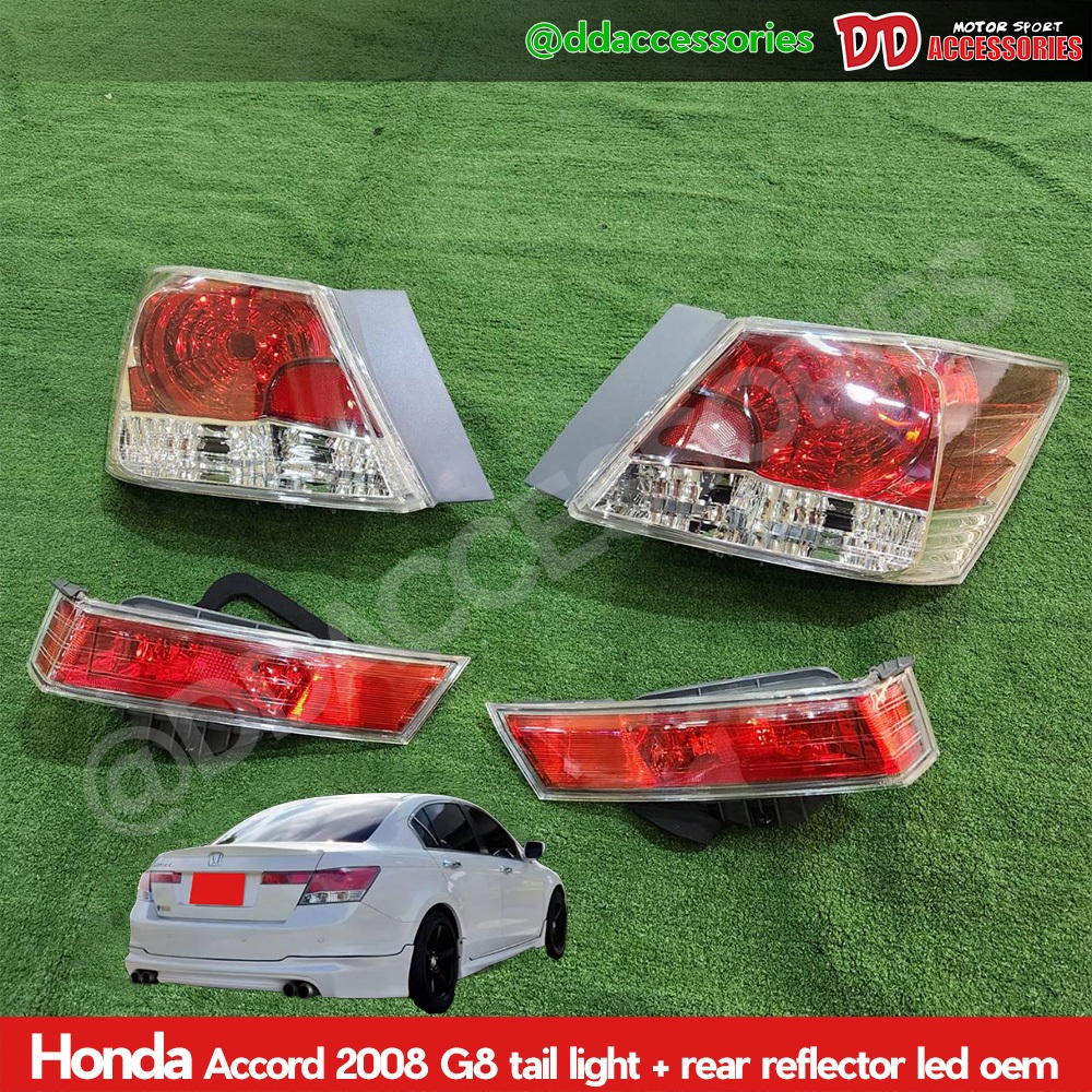 ไฟท้าย Accord 2008 2009 2010 G8 เดิมๆ สีขาวแดง ทับทิมฝาท้าย ขายแยกชิ้น