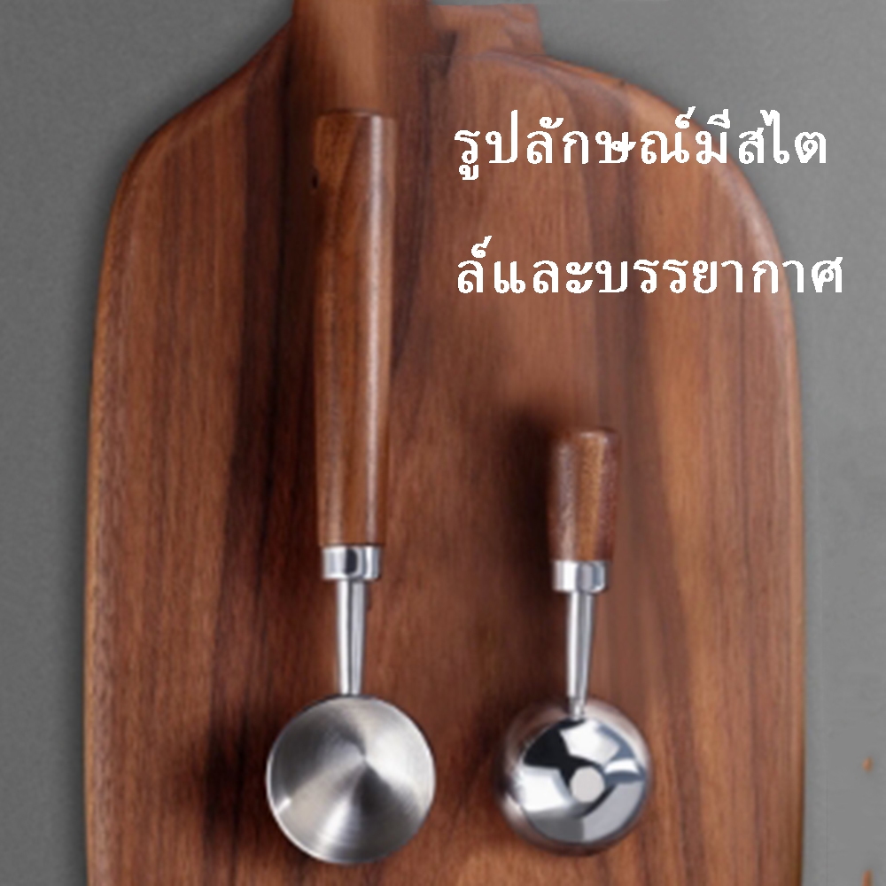 พร้อมส่ง｜ช้อนตักกาแฟ สแตนเลส หนา อย่างดี 30ml และ 1/8cup Coffee Measuring Spoon
