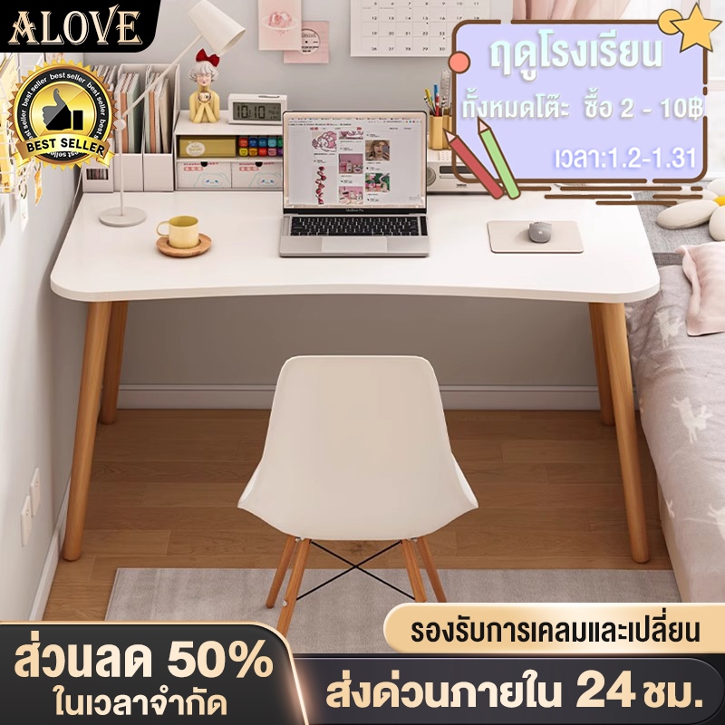 【มี 3 สี】80/100/120cm โต๊ะทำงานไม้ สามารถใช้ได้สำหรับครอบครัวและหอพักของนักเรียน ราคาถูกโต๊ะทำงาน สไตล์เรียบง่าย desk