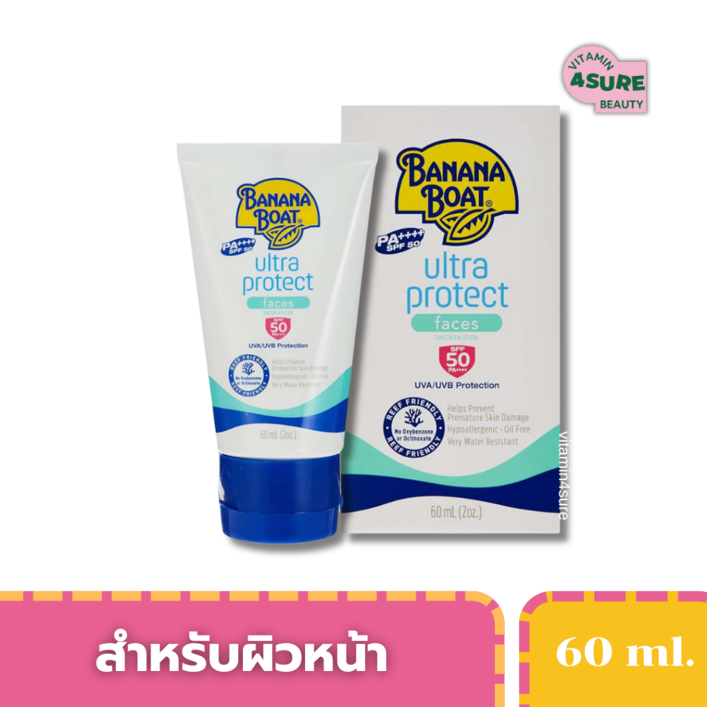Banana Boat Ultra Protect Faces Sun Screen Lotion SPF 50, 60ml. กันแดดสำหรับผิวหน้า แพ้ง่าย