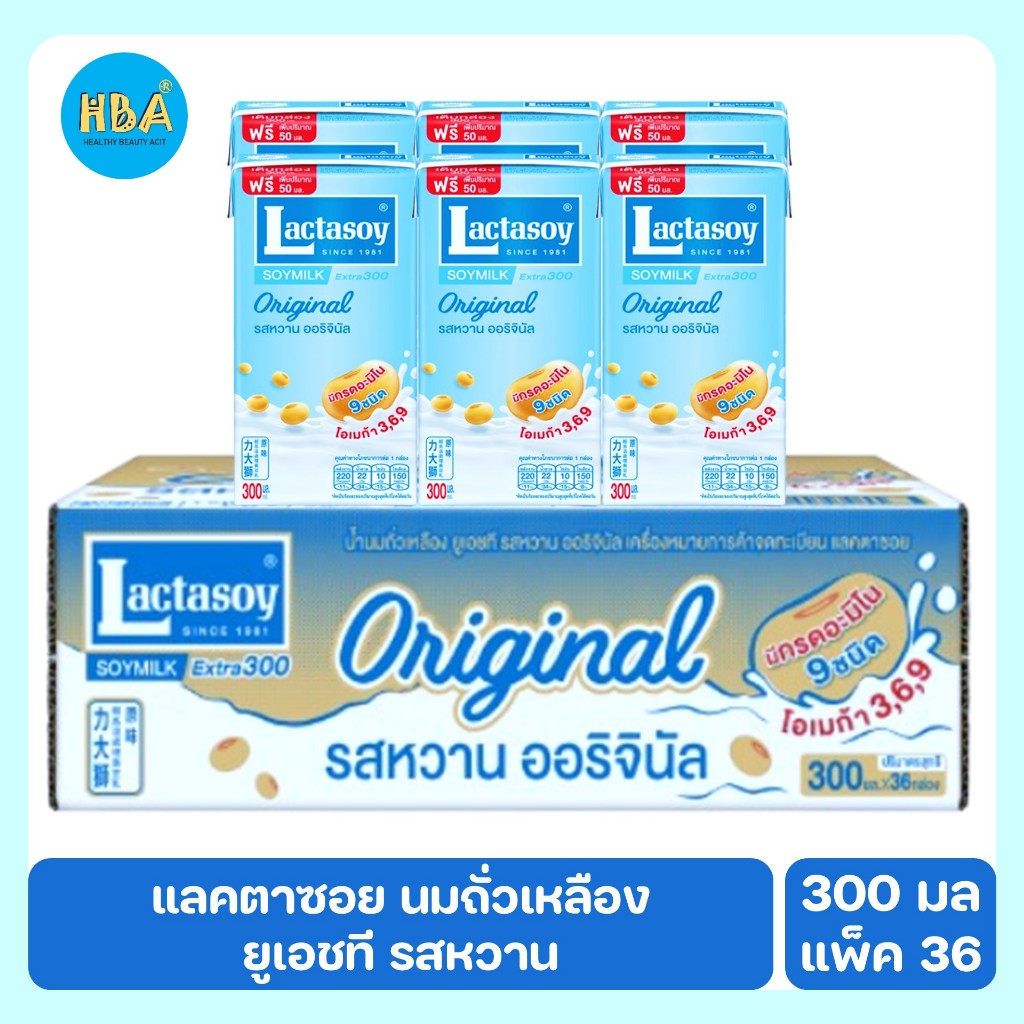 Lactasoy Soymilk Original แลคตาซอย น้ำนมถั่วเหลืองยูเอชที รสหวานออริจินัล ขนาด 300 มล. แพ็ค 36 กล่อง