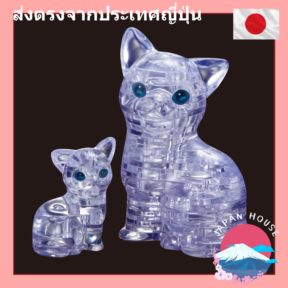 3D Jigsaw Puzzle Crystal Puzzle CAT [Direct From Japan]