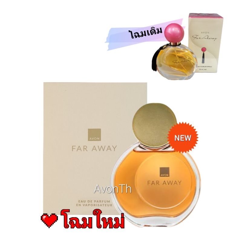 ฟาร์อเวย์ 💢โฉมใหม่💢New Roll On75ml.หลากหลายกลิ่น Far Away New Series Eau de Prafume Spray 50 ml. - รูปที่ 2