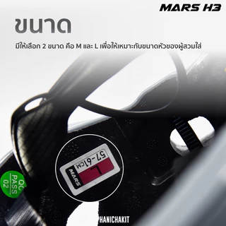 ล็อตใหม่!! หมวก Mars H3 หมวกกันน็อคจักรยาน มาพร้อมระบบระบายอากาศ 10 ช่อง สายรัดแม่เหล็กสุดสะดวก