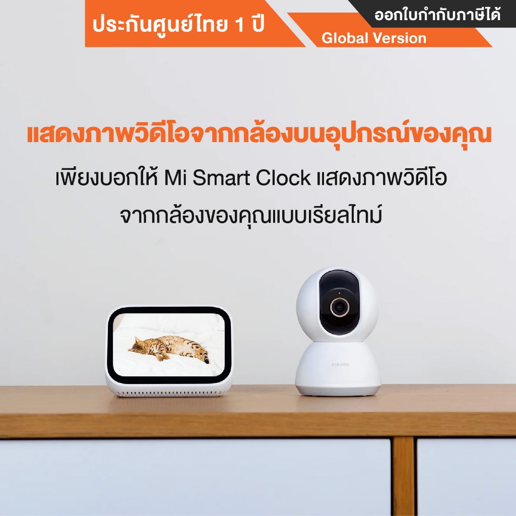 Xiaomi Mi Smart Camera C300 กล้องวงจรปิดความละเอียด 2K รองรับ SD Card 256GB - Global version ประกันศูนย์ Xiaomi ไทย 1 ปี