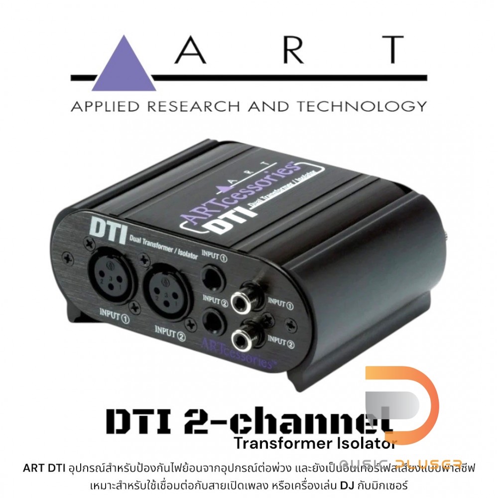 ART DTI 2-channel Transformer Isolator