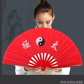 พร้อมส่ง กทม.📌พัดไทเก็ก พัดรำจีน พัดจีน เต้นรำ ออกกำลังกาย