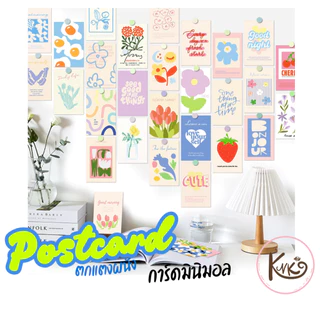 [พร้อมส่งจากไทย!] โปสการ์ดติดผนัง โปสเตอร์ติดผนัง การ์ดมินิมอล การ์ดติดผนัง รูปแต่งห้อง