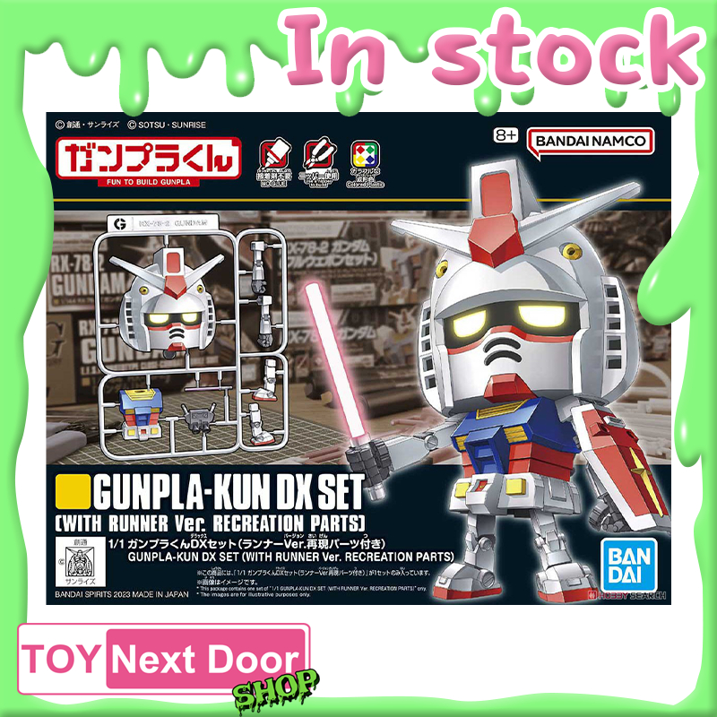 Bandai : 1/1 GUNPLA-KUN DX SET (WITH RUNNER Ver. RECREATION PARTS)