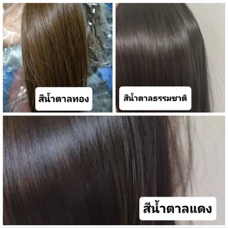 ลดทั้งร้าน ลดล้างสต๊อก🔥แฮร์พีชผมตรง 60 ซม.เกรด A ทนร้อน ไม่เงา เนียนสวย มีหลายสี รุ่น S-60
