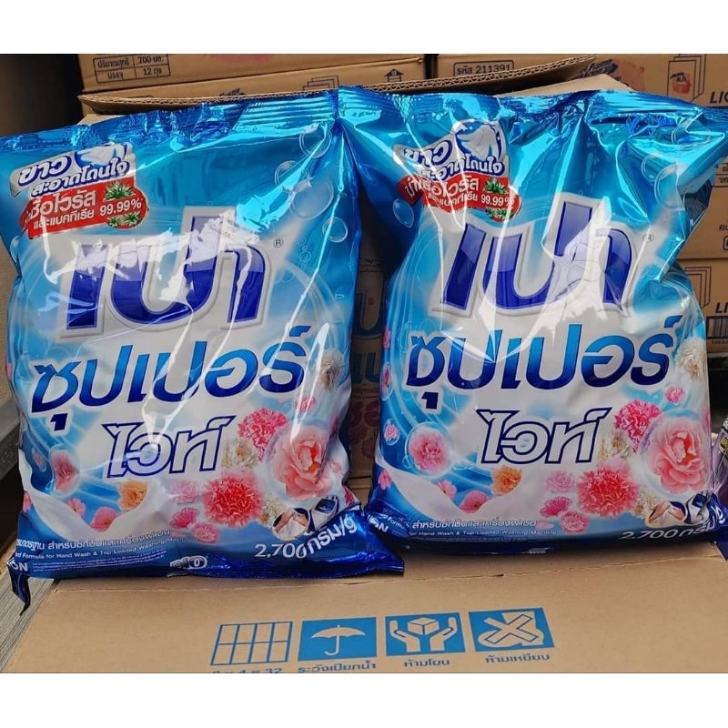 เปา2700กรัม ((สีฟ้า))×2ถุง