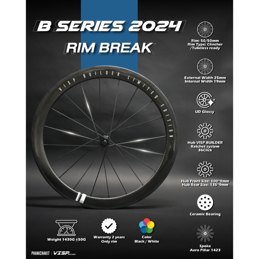 B-SERIES 2024 Rim Brake