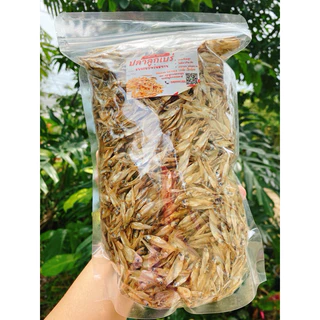 ปลาลูกเบร่อบกรอบไร้น้ำมัน/ไม่ทอด/อบกรอบพร้อมทาน บรรจุ450กรัม
