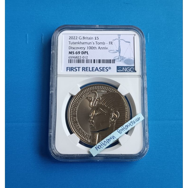 เหรียญเกรด NGC MS 69 DPL-First Releases- G.Britain 5 Pounds Tutankhamun's Tomb -FR Discovery 100th A