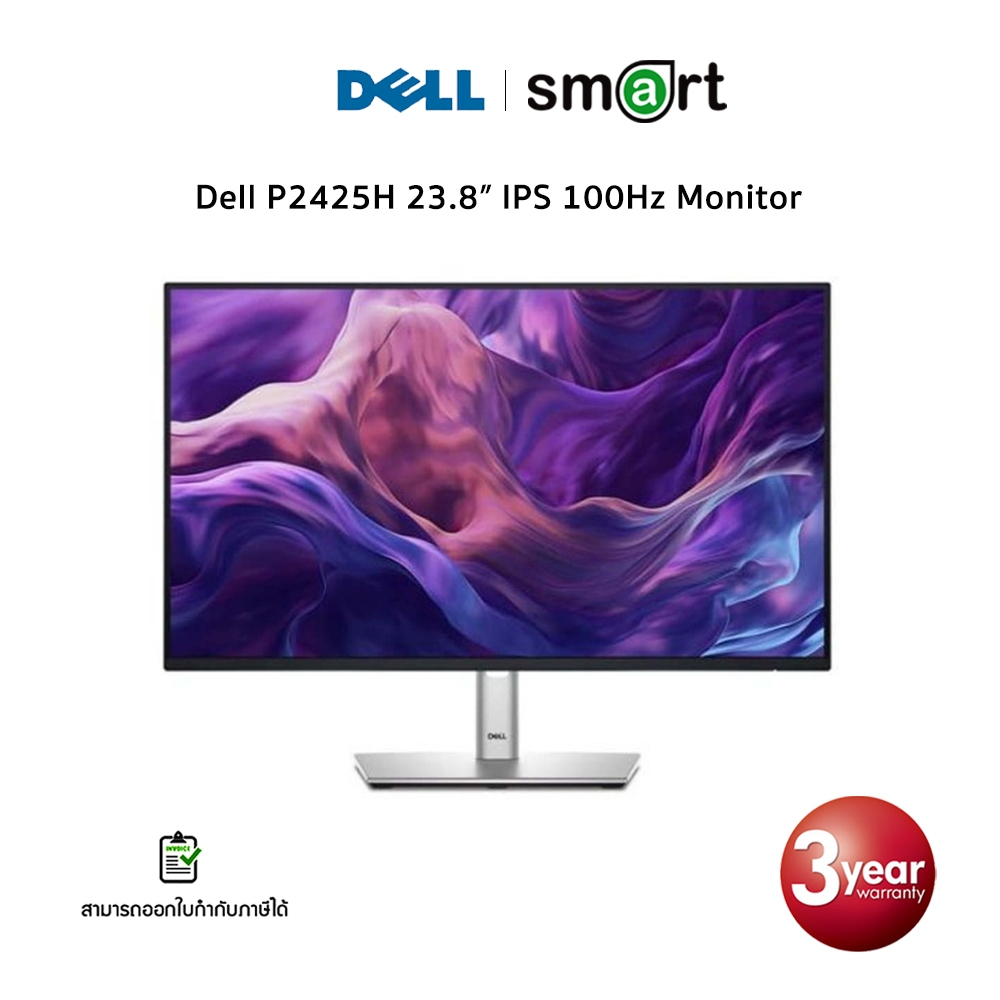 Dell P2425H 23.8″ IPS 100Hz Monitor