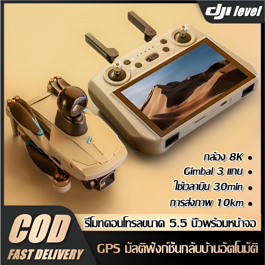 DJI Mini AIR level Drone RC โดรน Gimbal สามแกน รีโมทคอนโทรลหน้าจอ 5.5นิ้ว การส่งคืน GPS โดรนติดกล้อง