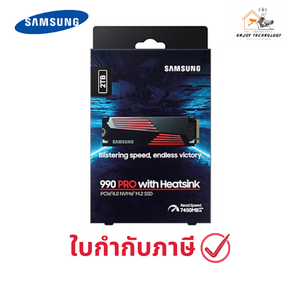 Samsung SSD 990 PRO NVMe M.2 2TB ประกันศูนย์
