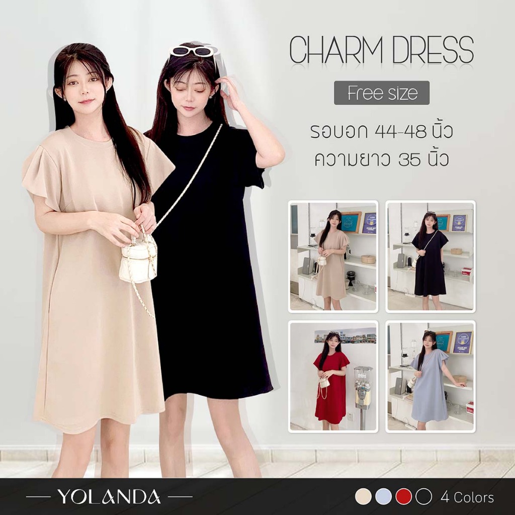 Yolanda ชุดเดรส เดรสสีพื้น ทรงเรียบ แต่งระบายแขน เสื้อกระโปรยาว สำหรับผู้หญิง ฟรีไซส์ A086