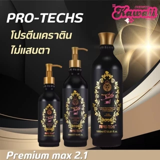 PRO-TECHS KERATIN เคราตินสด ไม่แสบตา บำรุงผมให้สวย ครบทุกรุ่น