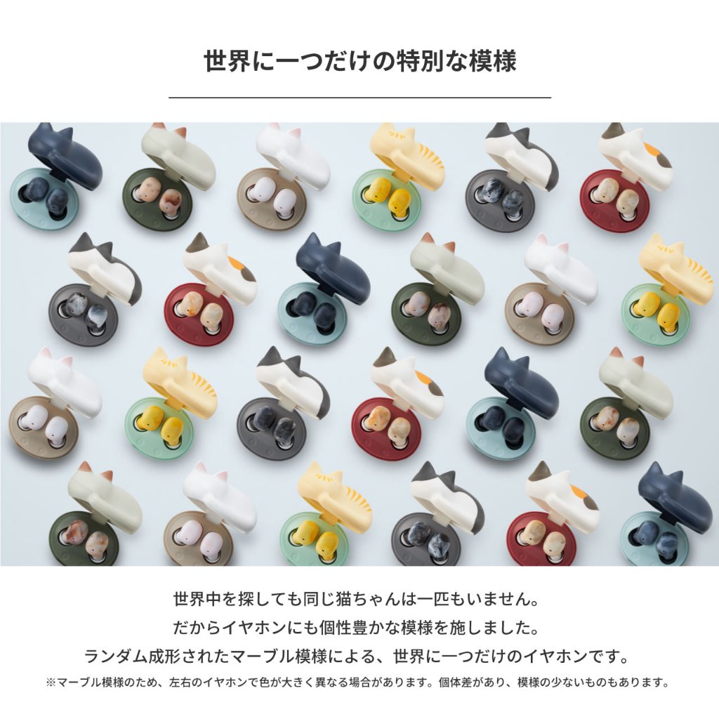(ส่งตรงจากญี่ปุ่น) NEKO true wireless earphones หูฟัง bluetooth ดีไซน์แมวเหมียวกันน้ำ พร้อมโหมด ASMR